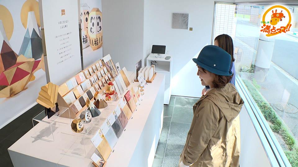 4月29日の放送写真