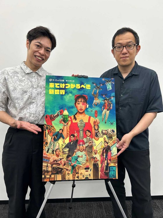 ヨーロッパ企画第43回公演 『来てけつかるべき新世界』のプロモーションで、<br>作・演出の上田 誠さんらが来広!