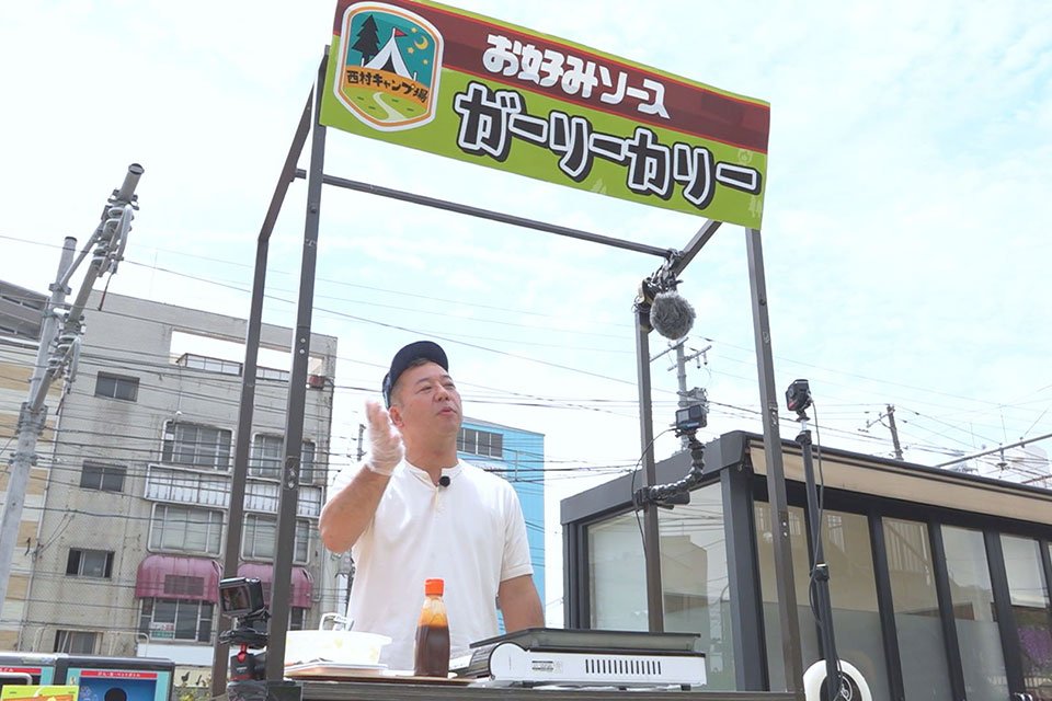 これまでの放送 西村キャンプ場 TSSテレビ新広島