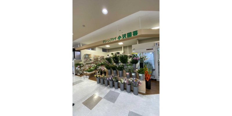 小沢園芸フジグラン安芸店 店舗情報 Lohas Flower ロハスフラワー Tssテレビ新広島