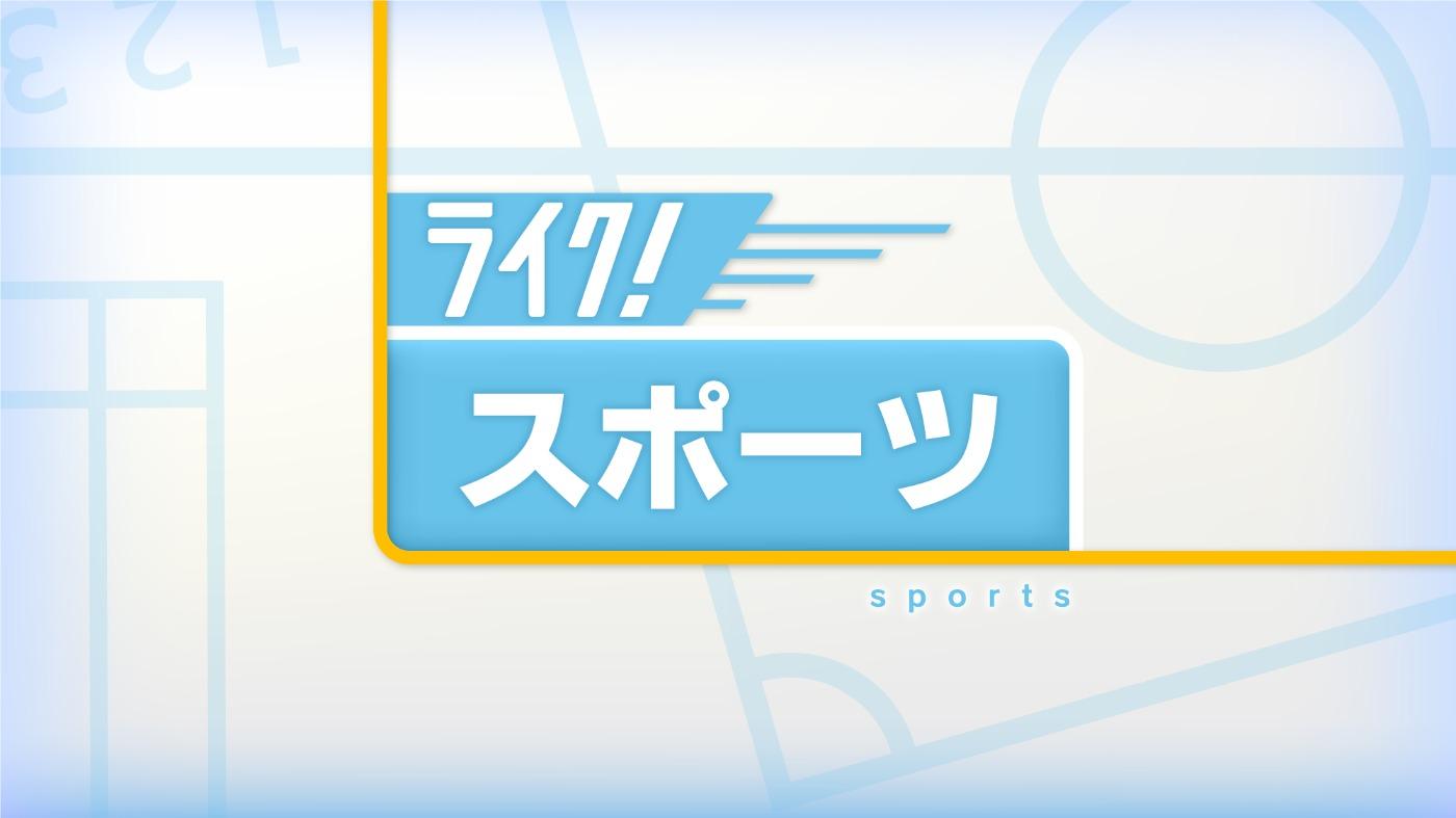 ライク!スポーツ