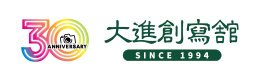 株式会社 大進創寫舘