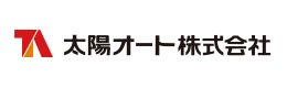 太陽オート株式会社